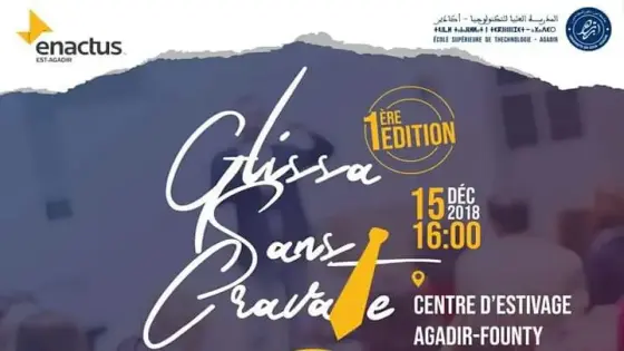نادي Enactus ينظم ندوة تحفيزية بحضور شخصيات متميزة