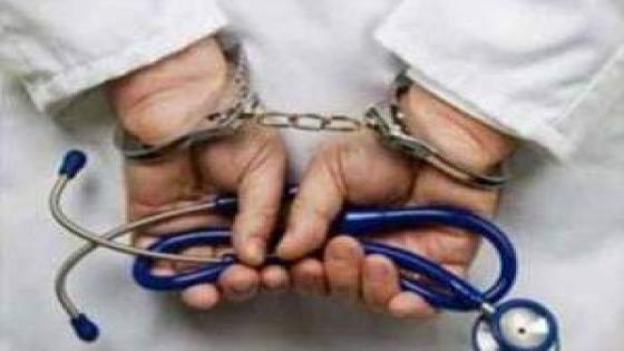 بطلها طبيب معروف جدا.. تفاصيل صادمة في قضية “مافيا العلاج” التي هزت الرأي العام الوطني