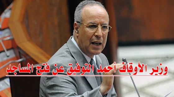 وزير الأوقاف: سيتم فتح 5000 مسجد ولجان محلية ستكون أمام المداخل لتنظيم عملية دخول المصلين