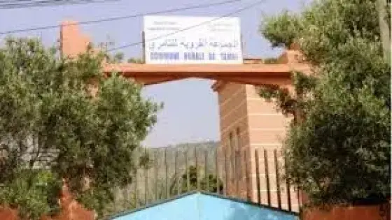 جماعة تامري.. نموذج للجماعات القروية الفعالة في ولاية أكادير إداوتنان