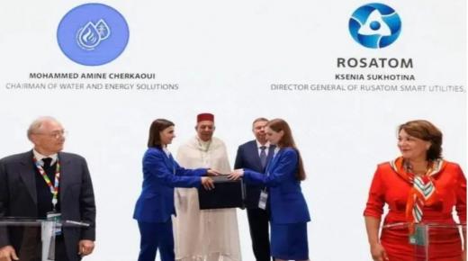 شركة متخصصة في صناعة الطاقة النووية والطاقات البديلة تقرر الاستثمار في المغرب.