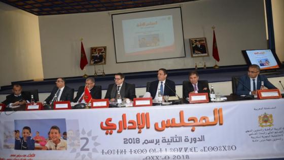 تقرير صحفي : المصادقة بالإجماع على مشروعي برنامج عمل الأكاديمية والميزانية برسم السنة المالية 2019