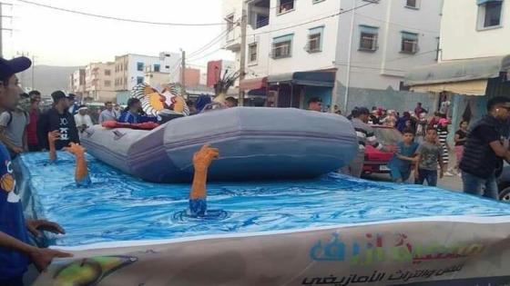 ظاهرة ” الحريك ” رسالة قوية لكرنفال بأكادير