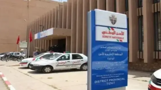 تيزنيت.. توقيف خمسة أشخاص يشتبه في تورطهم في الاتجار غير المشروع والمضاربة في المواد التموينية المدعمة من الدولة