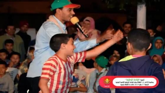 كشافة المغرب فرع تمسية تخلد ذكرى انطلاق ورش المبادرة الوطنية للتنمية البشرية.