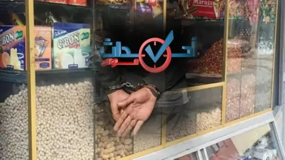 حبس وتغريم “مول الزريعة” لتحريضه على العنف ضد رجال التعليم