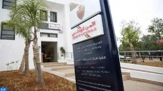 المفوضية الجهوية للشرطة بمدينة تامسنا تشرع في العمل ابتداءا من اليوم الجمعة (بلاغ DGSN)