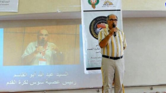 رئيس عصبة سوس لكرة القدم يطالب الجامعة بايفاد لجنة افتحاص للعصبة