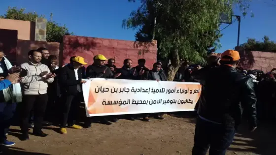 اشتوكة؛ بالصور وقفة احتجاجية أمام ثانوية جابر بن حيان المطالبة بتوفير الأمن
