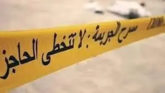 “أخيراً الشرطة تكشف عن جرائم قتل مروعة وتمثيل بجثث الضحايا في الدار البيضاء”