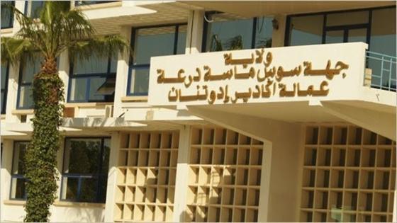 اكادير : إنقطاع ” مياه للشرب ” بولاية الجهة في عز لقاء جهوي حول السينما
