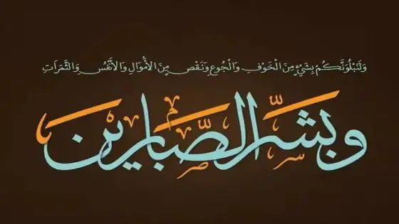 جدة العميد أحمد أيت سعيد في ذمة الله.. 
