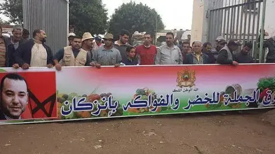 مشاورات تفضي لنقل سوق الخضر والفواكه بإنزكان