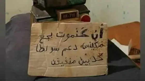 الشخص المنتحر بفاس لم يترك أي رسالة ولم يتقدم بأي طلب للاستفادة من الدعم المخصص للأسر المتضررة من فيروس كورونا (بلاغ)