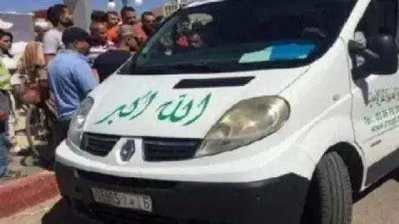 مؤسف.. لقمة العيش تتسبب في وفاة شخص داخل بئر بجماعة سيدي أحمد اوعمر ضواحي أولاد تايمة