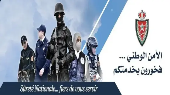 2020 : الحصيلة السنوية لمصالح الأمن الوطني