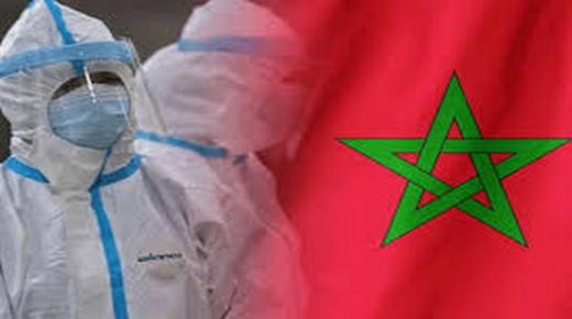 تقرير: المغرب حقق نتائج جد إيجابية في تدبير جائحة كورونا كما سجلت نواقص متعددة في المنظومة الصحية