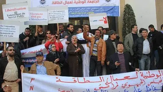 خطوة نضالية تنسيقية لمواجهة المصير المشترك بمكتب الماء و الكهرباء