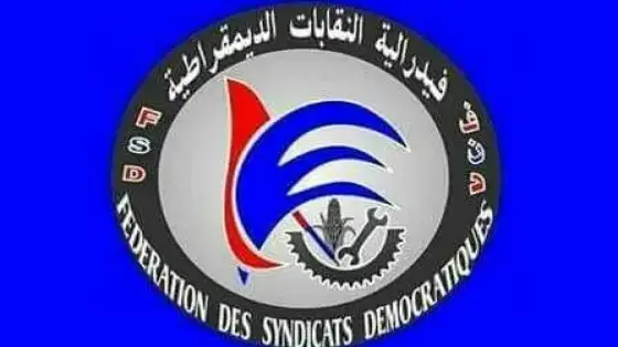 بيان من المكتب النقابي لمستخدمي شركة المناولة(SMA) اكادير