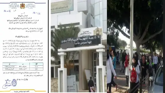 عاجل بالوثيقة : الوزارة تستجيب لمطالب الحركة التلاميذية وتصدر مذكرة منظمة