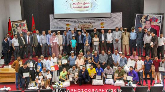 بالفيديو مجلس عمالة انزكان أيت ملول ينظم حفلا تكريميا للفرق الرياضية المتوجة