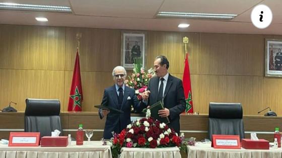 غسل الأموال .. تعاون بين النيابة العامة وبنك المغرب