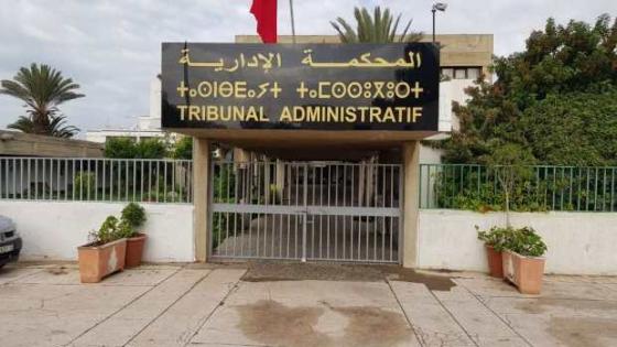 المحكمة تقيل عضويين عن جماعة الصفا نواحي بيوكرى
