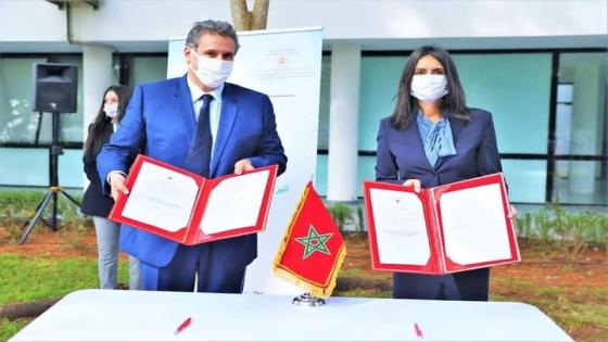 أخنوش يلحق صندوق الضمان الإجتماعي بوزارة الاقتصاد والمالية