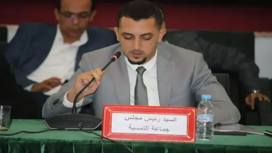 مداخلة رئيس جماعة التمسية “عبداللطيف الدروج” في اللقاء التواصلي لرئيس جهة سوس ماسة بعمالة انزكان ايت ملول