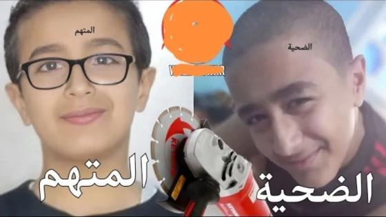جريمة مروّعة : طفل يقتل صديقه ويشوّه جثته بتأثير فيلم عن قاتل متسلسل