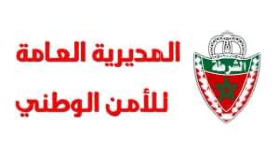 بلاغ المديرية العامة للأمن الوطني حول قضية اختلاس أموال عمومية من مؤسسة بنكية بتزنيت…