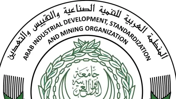 الرباط تحتضن لقاءً حول الآثار الاقتصادية والصناعية لتطبيقات الذكاء الاصطناعي