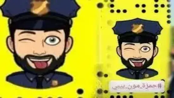 الإفراج عن احد المتورطين في قضية حمزة مون بيبي