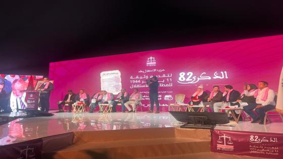 سوس ماسة.. حزب الاستقلال يربط أمجاد الذاكرة الوطنية برهانات التنمية الصاعدة
