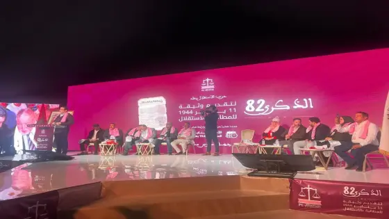سوس ماسة.. حزب الاستقلال يربط أمجاد الذاكرة الوطنية برهانات التنمية الصاعدة