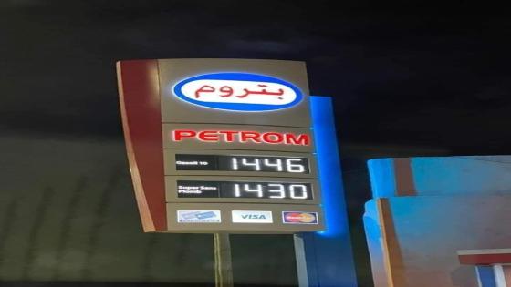 لهذا السبب تجاوز سعر “الكازوال” سعر “البنزين”