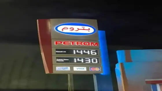 لهذا السبب تجاوز سعر “الكازوال” سعر “البنزين”