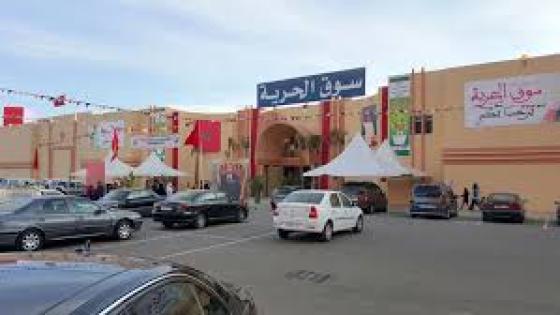 غليان بالمجلس الجماعي لإنزكان حول تنفيذ المقاول نائل لالتزاماته بسوق الحرية