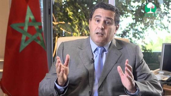 بلاغ جديد من رئاسة الحكومة
