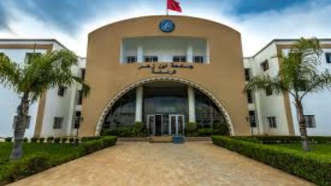 رئاسة جامعة ابن زهر تؤكد التزامها بالشفافية وحماية نزاهة التكوين الجامعي