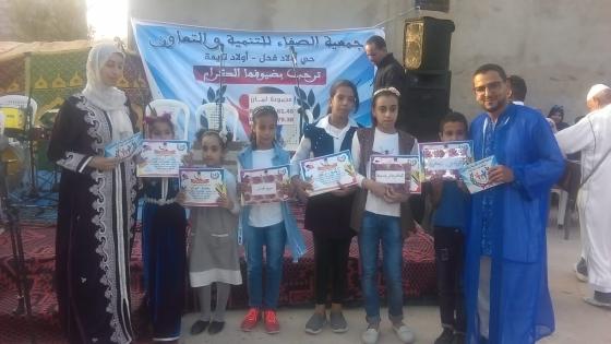 حي أولاد فحل أولاد تايمة يحتفي بتلاميذه المتفوقين