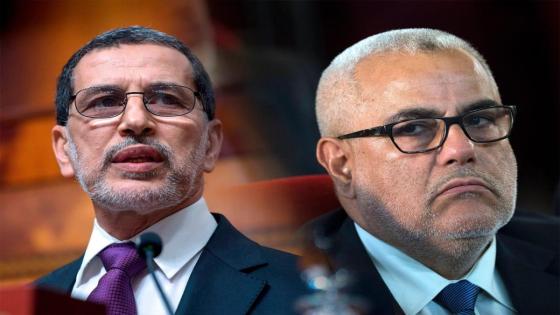 بنكيران بعد الهزيمة المؤلمة ، العثماني خرج على الحزب وخاصو استقل