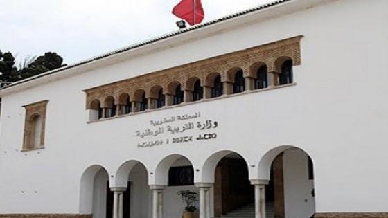 خبر هام لجميع التلاميذ والطلبة.. الوزير يكشف تفاصيل شهادة “البكالوريوس”