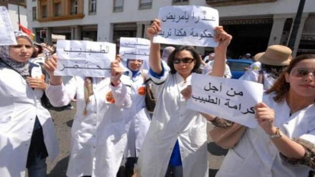 أطباء القطاع العام والطلبة الأطباء يخرجون في مسيرة مشتركة بالرباط
