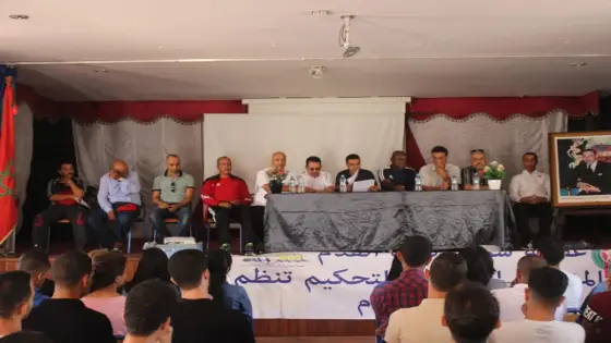 اختتام التدريب السنوي لحكام عصبة سوس في فوجه الثاني
