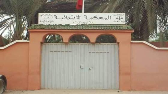 مشروع المطرح الجماعي بأولاد تايمة يقود رئيس جمعية فلاحية بجماعة الكدية البيضاء إلى القضاء!..