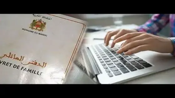 الداخلية تفرج على مرسوم تعديل رقمنة الحالة المدنية