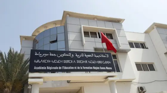 9668 مترشحا ومترشحة يجتازون امتحانات الدورة الاستدراكية لنيل شهادة البكالوريا يوليوز 2019 بجهة سوس ماسة (بلاغ صحفي)