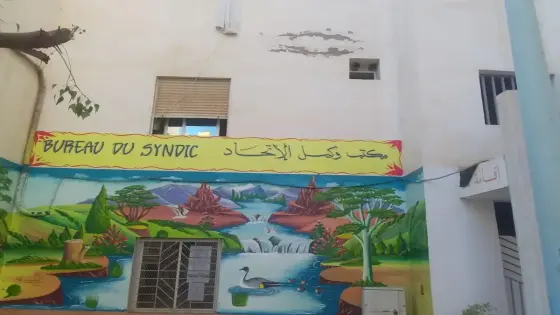 أكادير / وكيل الملك يعتقل سانديك معروف بإقامة أزرو بعد إختلاسه 200 مليون