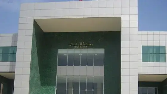 رجال ونساء القضاء بسوس في حركية انتقالية واسعة